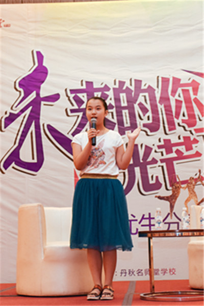 張同學(xué)
