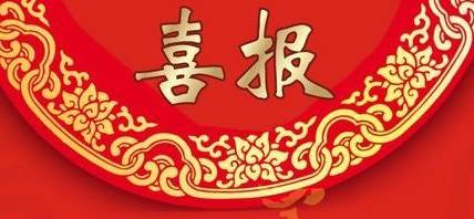 丹秋名師堂2016年高考138人超600分！高考名師班高重點率！