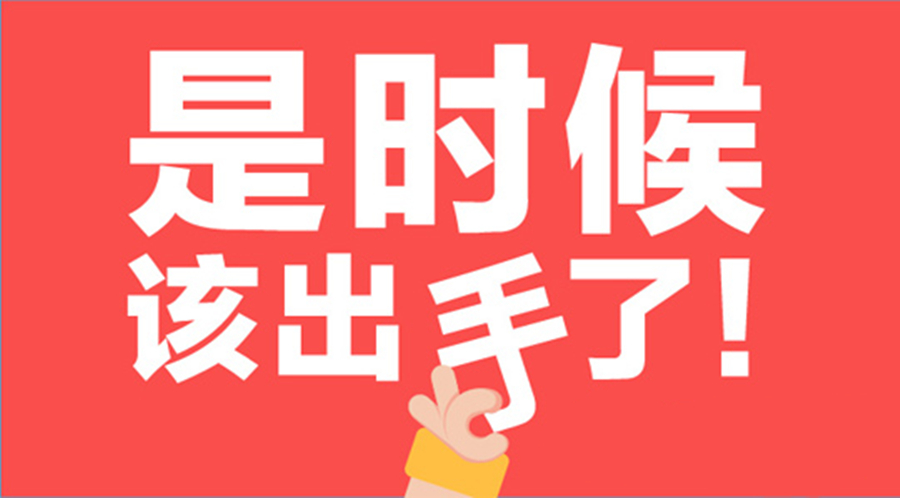 嘉祥攜手師大一中開啟2017成都名校小升初講座第三場！