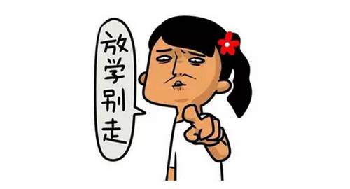 【對癥下藥】備戰期末考，緊跟名師，對口提升！ 名師家長會搶座活動火爆進行中……