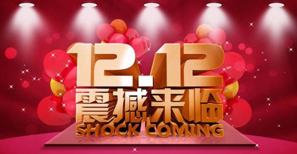 【免費搶報第一天】這個雙12，我只搶對孩子升學有用的名師課！