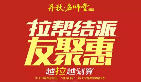 成都小升初99元1科暑期銜接福利又雙叒來了