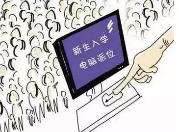 成都小升初“四七九”名校大搖號情況匯總及建議