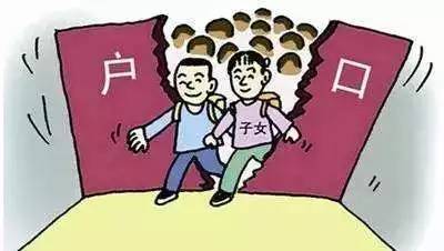 【成都教育局權威回復】進城務工人員子女入學成都四大熱點問題