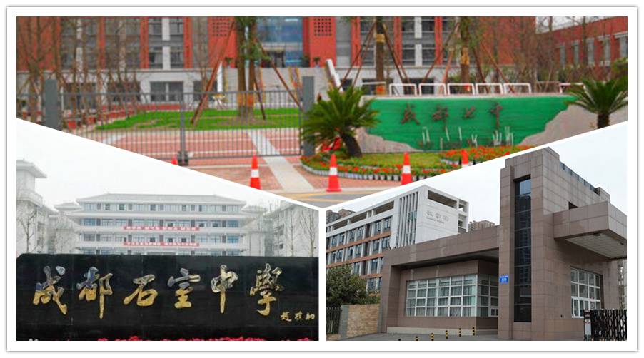 成都四七九中考重點率大PK 大搖號成績分別是……