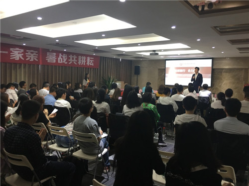 丹秋教育集團川陜落地暑戰動員會圓滿落幕