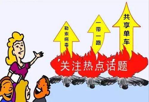 成都小升初面試99%會考這三大社會熱門話題