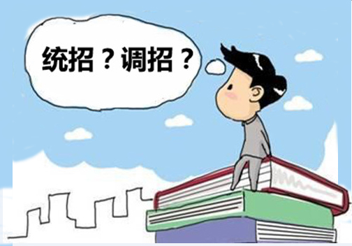 成都中考臨近：解讀統招、調招問題（附16年部分高中統調招分數線）