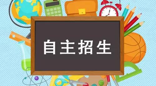 【成都中考】成都四七九中發布高中自主招生信息 外地生們準備報名吧！