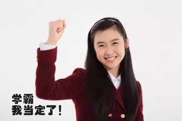小升初銜接該上嗎？聽聽學霸怎么講