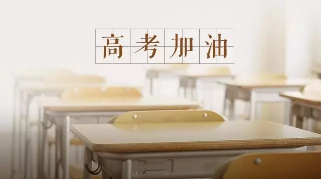 2017四川高考卷試卷+答案解析匯總（含名師視頻解析）
