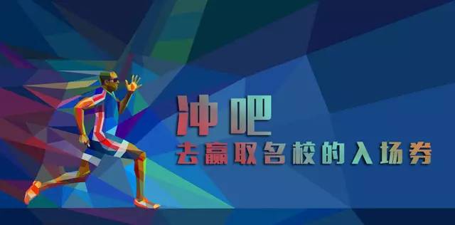 2017成都中考考點揭秘之“中考數(shù)學(xué)二次函數(shù)角度”DAY1