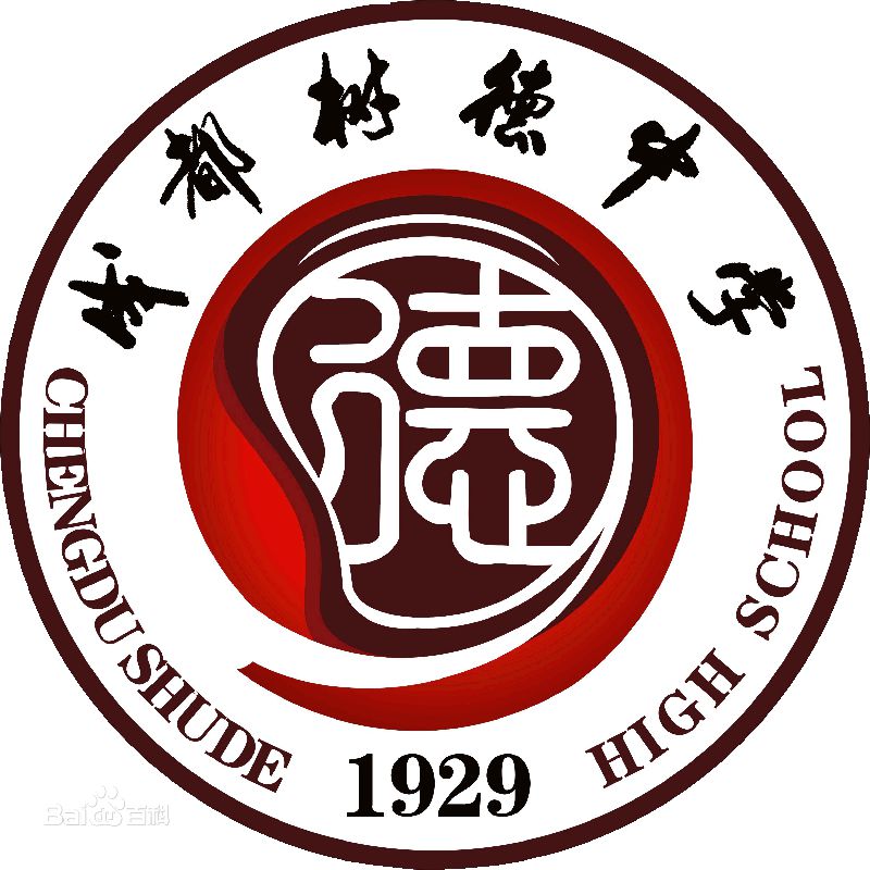 成都小升初大搖號：九中外國語2017第三批次小升初學位公告確定