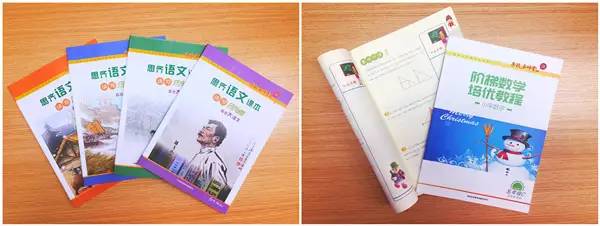 丹秋名師堂2017暑期教材隆重登場！只為你而來!