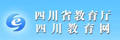 四川省2017年中等職業學校錄取新生辦法