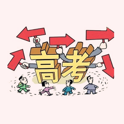 北大683清華673！2017四川高考本科提前批調檔線出爐