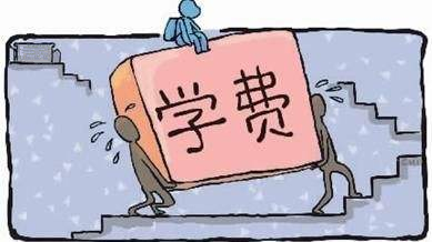 成都公私立中小學收費情況匯總，幼升小、小升初家長必知！