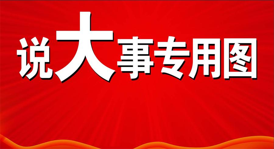 教育部紅頭文件，統編新教材將于9月正式啟用