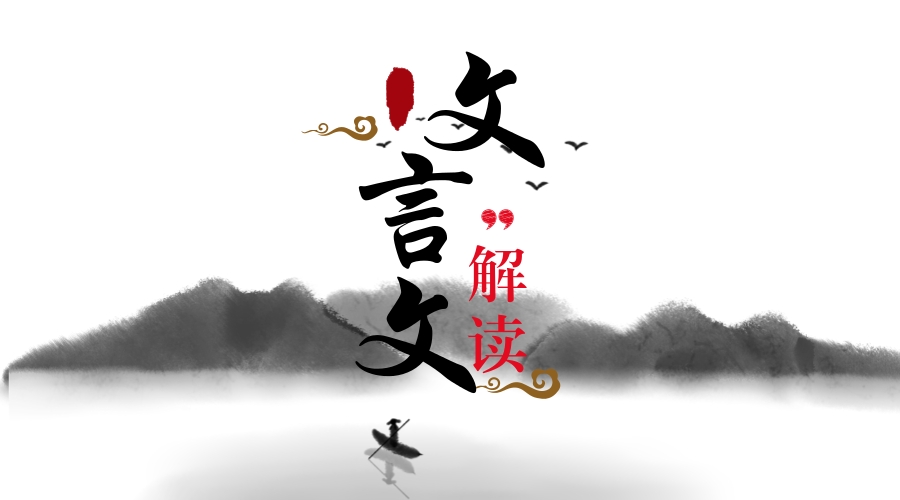 解密成都小升初文言文考試重點(diǎn)