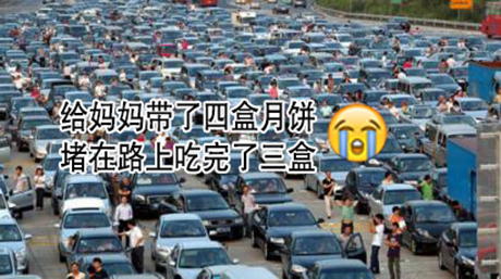 大假歸來，滿載愛的行囊啟程啦~