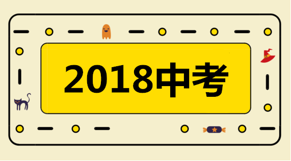 2018成都中考：備選這幾所郊縣優質高中，讓孩子多個出路