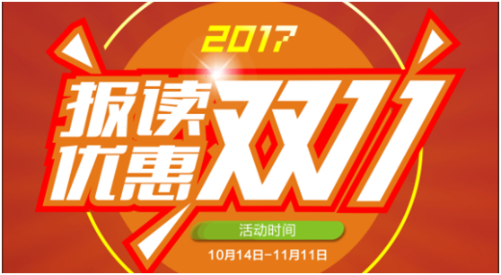 你信不信，雙十一拔下來的草一輩子也用不完