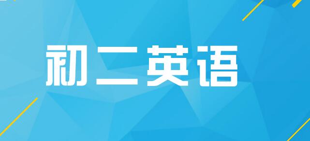 初二英語社群分享I：從半期考試看初二英語分水嶺