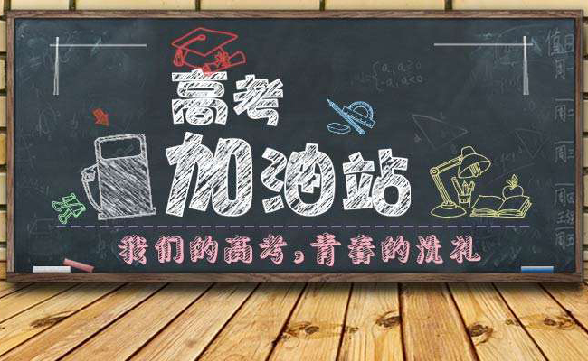 2018最難藝考年，如何在藝考大軍中“突出重圍”？