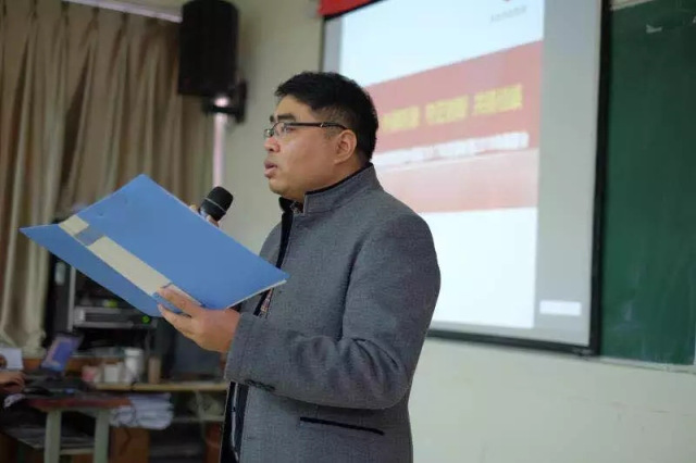丹秋教育集團(tuán)中學(xué)語文組2017年度表彰暨2018年展望會(huì)勝利召開