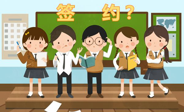 中考想提前簽約名校？那寒假必須爭分奪秒，沖刺二診！