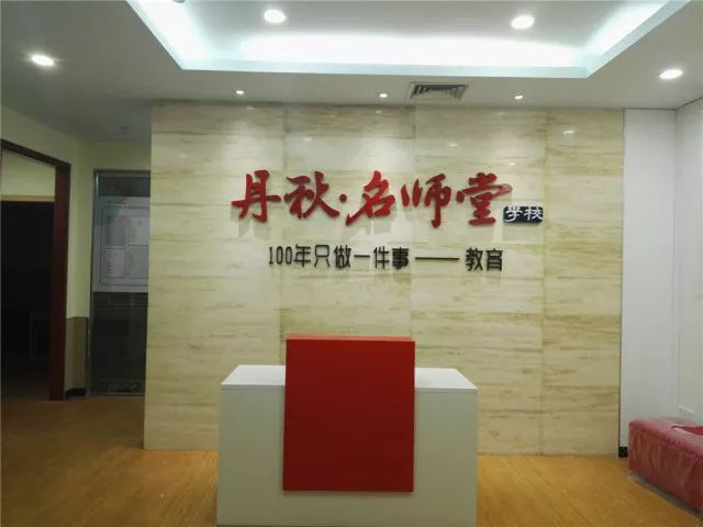 龍騰旗艦教學點重裝登場，春季班報2科贈1科