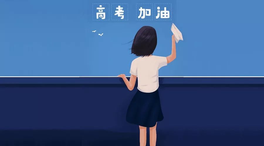@最后一批90后藝考生，留給你們的時(shí)間不多了