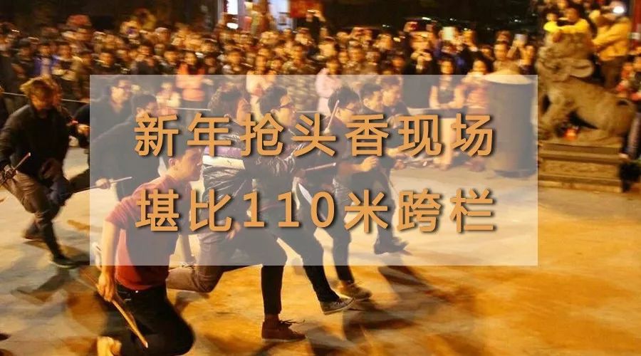額滴神啊，如今許愿都要靠搶啦！