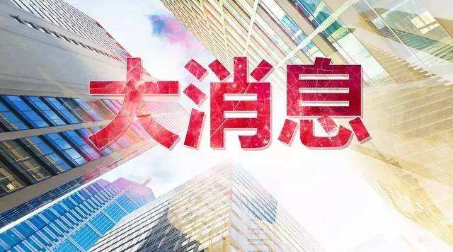 公民同招、多校劃片、放寬年齡，成都小學(xué)招生出新政！