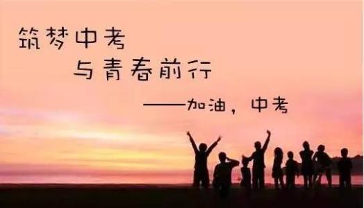 2018成都中考外地生有哪些學(xué)校可以報(bào)考？（公辦篇）