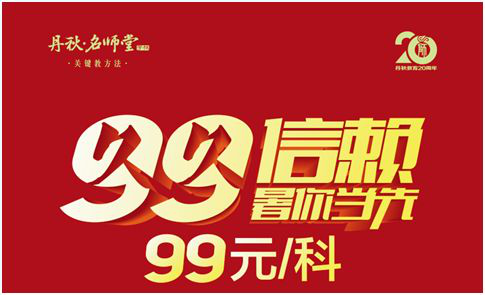 @同學(xué)們，這廂有禮了！