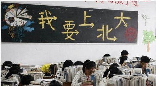 高考風向標：2018成都二診劃線結果出爐，你上線了嗎？