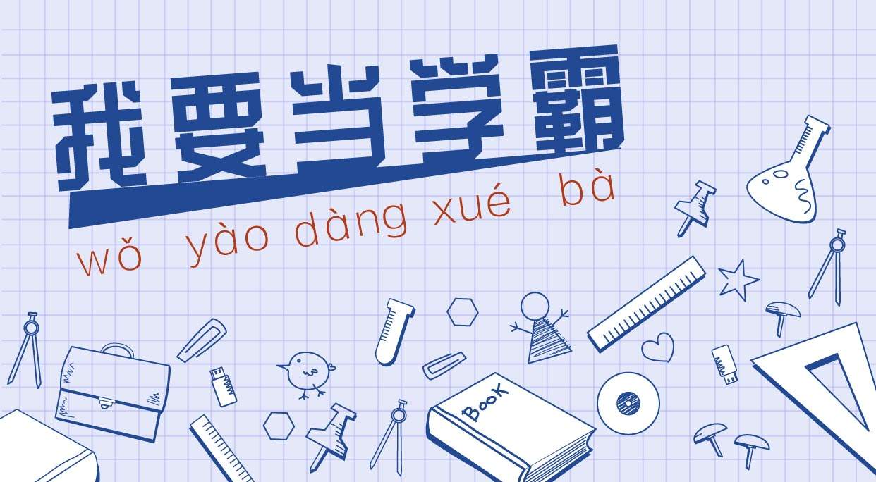 告別丟分重災(zāi)區(qū)，來(lái)一份成都中考二診考試通關(guān)大補(bǔ)丸