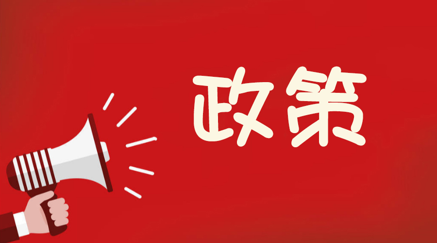 四川教育廳@你，民辦學校拿出30%以上名額搖號
