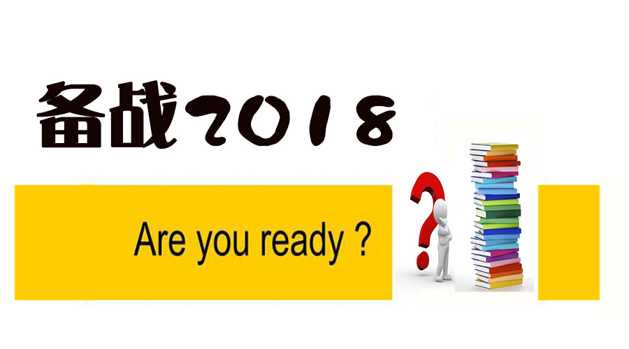 謹(jǐn)防高分題“難”低分題“漏”，成都中考二診數(shù)學(xué)答題攻略附上！