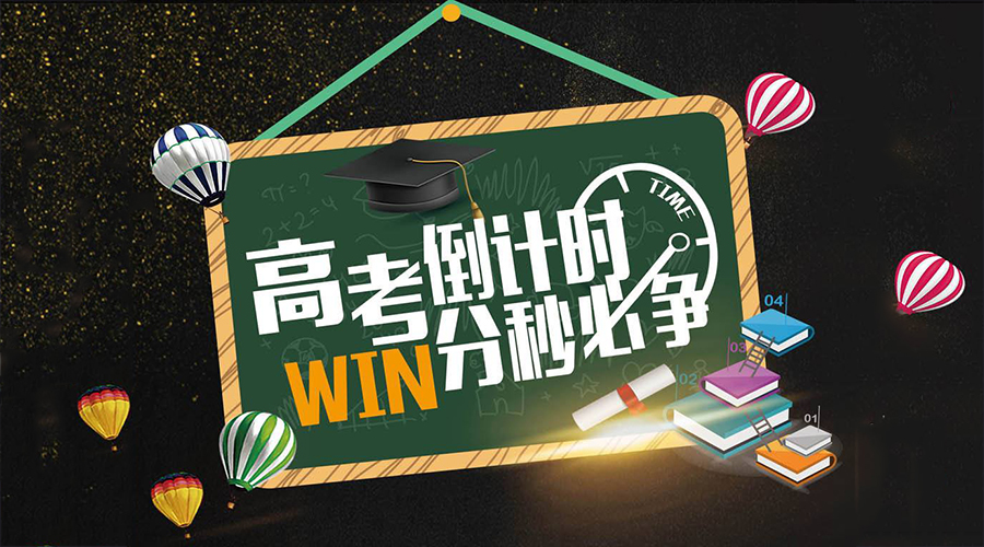 2018年清華自主招生初審通過率7.25%，四川位居全國第九！