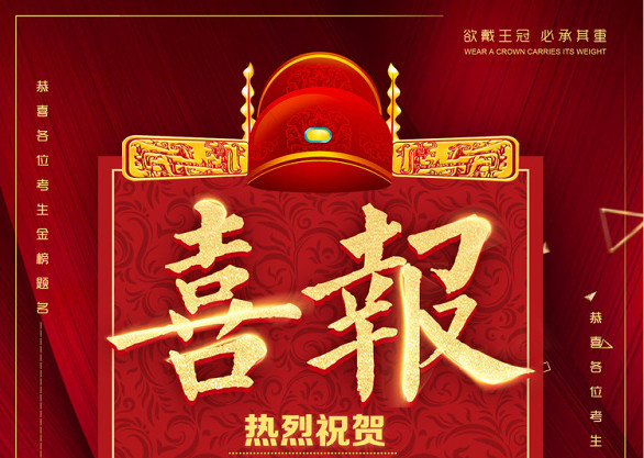 老師，老師，我們?nèi)ツ睦镅剑浚? /></a></div>
                        <div   id=