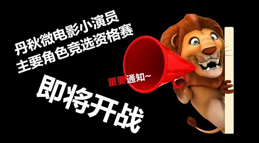 厲害了，小戲骨們！