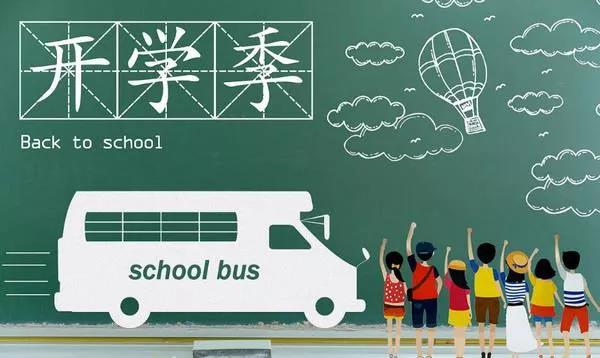 【開學迎新季】丹秋邀你共赴一場素質盛宴！