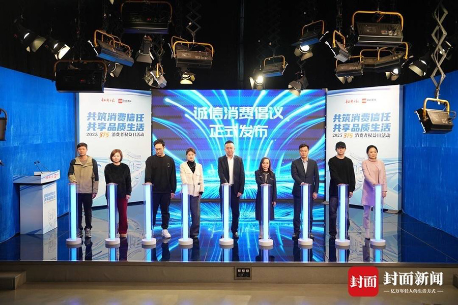 共筑消費信任 丹秋教育總裁張丹秋：教培行業的誠信建設需要從多維度入手